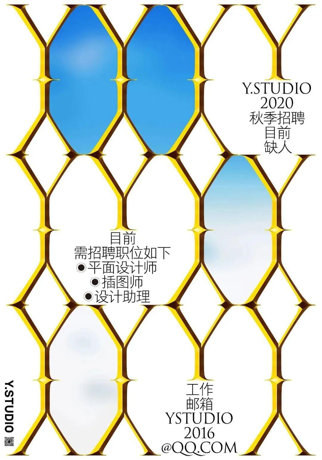 怎样解决文字太少的排版？