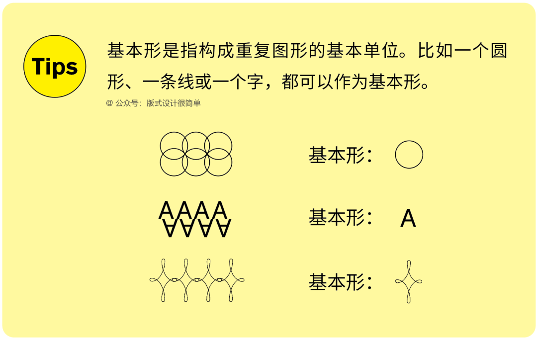 怎样解决文字太少的排版？