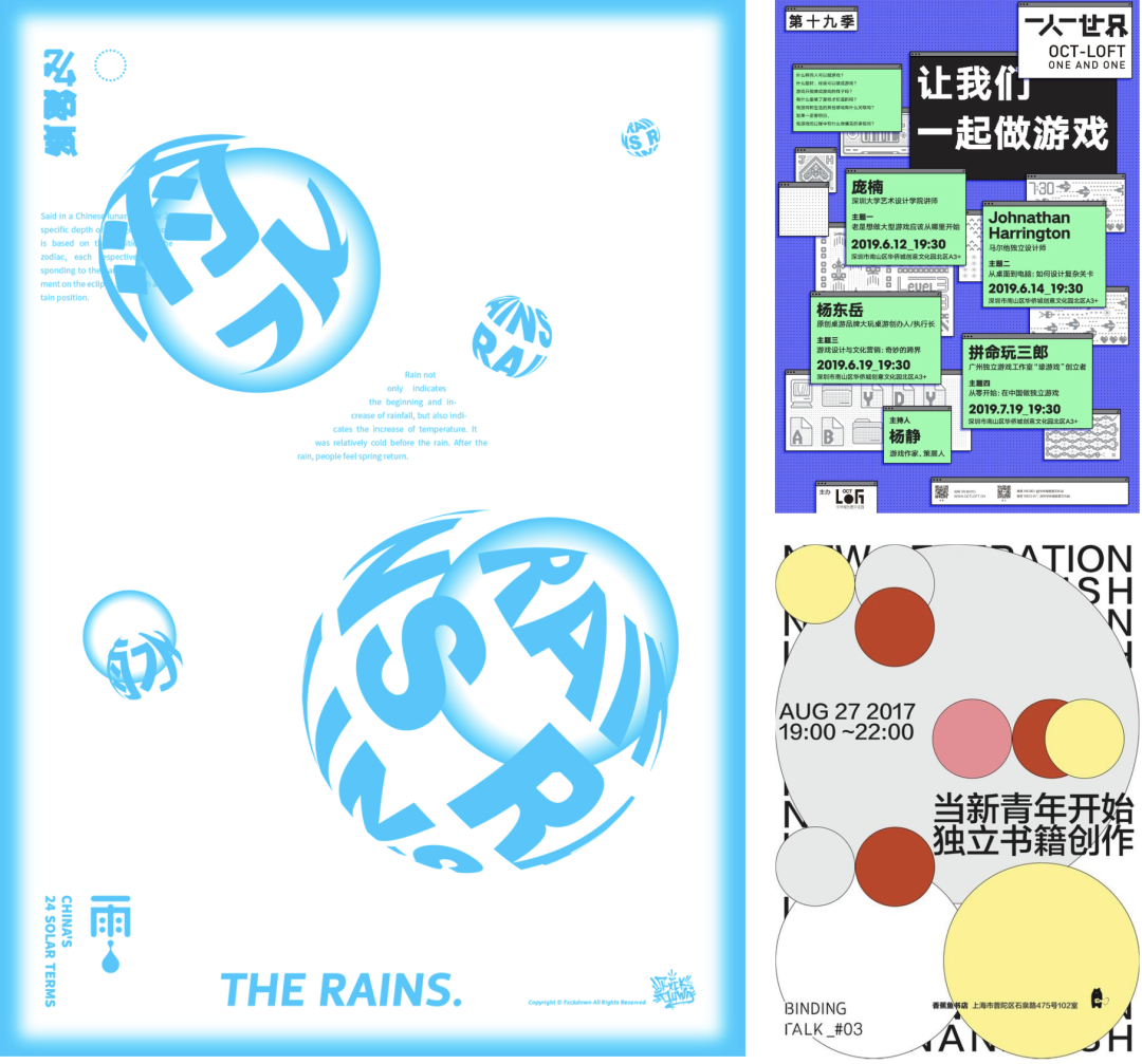 怎样解决文字太少的排版？