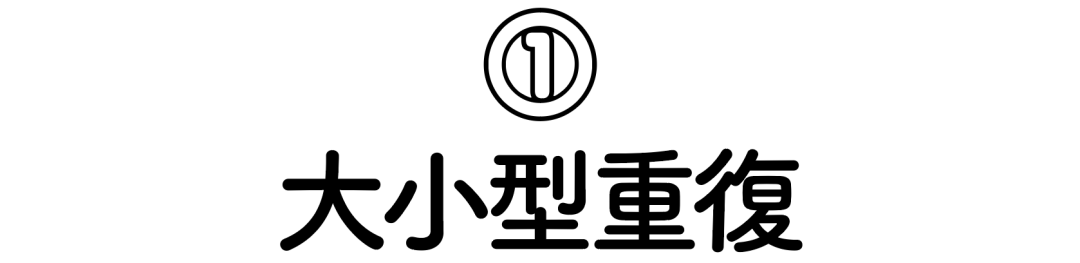 怎样解决文字太少的排版？