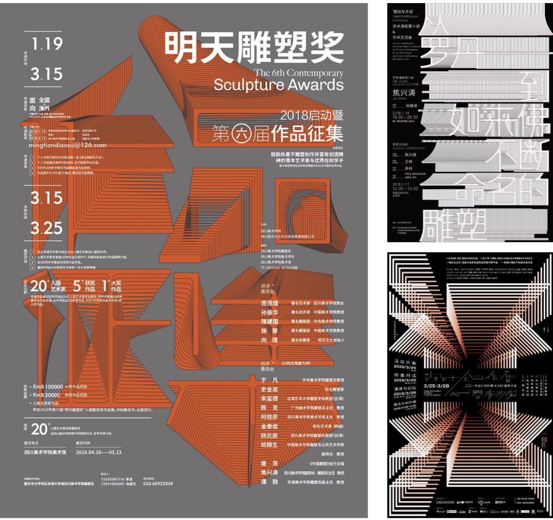 怎样解决文字太少的排版？