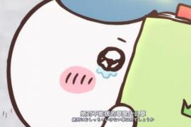 日本动画Chiikawa：不是“电子布洛芬”，是残酷与悲剧的一种可爱写法