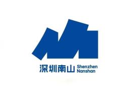 深圳南山区城市LOGO评比结果揭晓