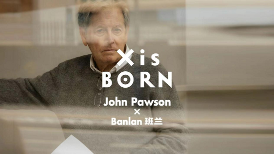 以极简之名，2024班兰-John Pawson系列新品发布会在上海隆重举行