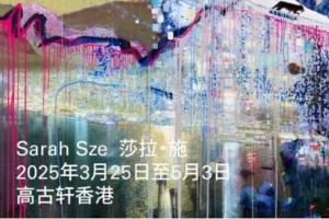 从制造之都到策展型城市：深圳文化地缘的30年进化论