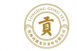 全球征集｜西湖龙井LOGO设计大赛：用创意诠释千年茶文化